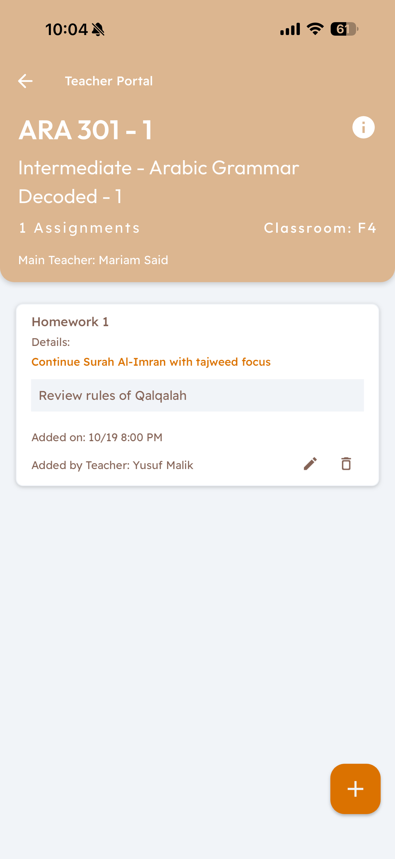 Homework Management
